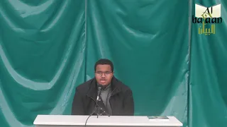 Surah Maryam (77-95) Ustaadh Ahmed Abdirashid Ali Sufi