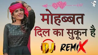 Mohabbat Dil Ka Sakoon Hai Aitbaar Dj Song | Ishq Hai Chahat Ka Nasha Dj Remix