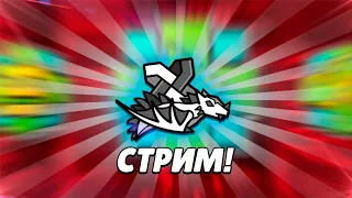 СТРИМ ПО GEOMETRY DASH 2.2🤯 | ТРЕНИРУЮ ДЕМОНЫ В ГД 2.2 | СТРИМ ГД 2.2