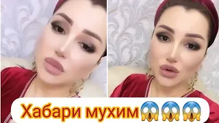 ВИДЕО АБРАШЕНИ БА САБРИНА И НАЗРИ