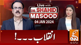 LIVE With Dr. Shahid Masood | Revolution | 04 JAN 2024 | GNN