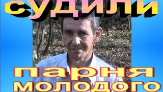 ВИДЕО ♥ ZH♥К♥ И♥ЖУРИН♥*СУДИЛИ ПАРНЯ МОЛОДОГО*