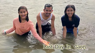 Last Day In Gaon | Bihar to Ahmedabad