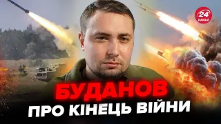 ⚡️Екстрено! Буданов сказав, коли ЗАКІНЧИТЬСЯ ВІЙНА