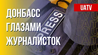 Донбасс. Реальная ситуация в регионе от женщин-журналисток. Марафон FreeДОМ