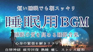 【警告 非常に強力】宇宙銀行からお金を引き出す力のある不思議な音楽528Hz想像もしていない所から突然現金が入るよう祈る魔法の音源,3時間 #11