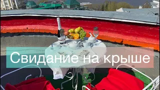 Моя работа в декрете//Свидание на крыше