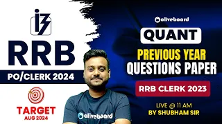 RRB Clerk Quant Previous Year Paper 2023 | RRB Clerk Prelims 2024 | RRB Clerk Previous Year Paper