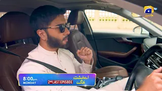 Aye Musht-e-Khaak | Promo 2nd Last EP 35 | Monday | at 8:00 PM Only on Har Pal Geo