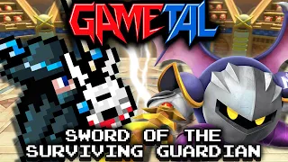 Sword of the Surviving Guardian [Vs. Meta Knight] (Kirby and the Forgotten Land) - GaMetal Remix