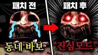 동네 바보에서 '진정한 딜러'가 되어버린 벅샷 룰렛 1.1 패치!!!