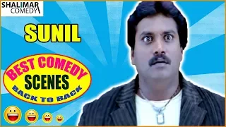 Sunil Best Comedy Scenes Back To Back || Latest Telugu Comedy Scenes || Shalimar Comedy