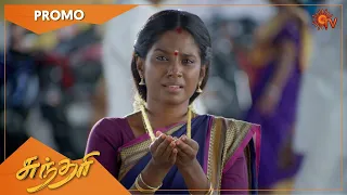 Sundari - Promo | 11 June2021 | Sun TV Serial | Tamil Serial