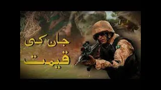 Jaan ki Qeemat | #atifaslam Aslam | ISPR | Jaan ki kemat by Atif Aslam | Pakistan new song #14august