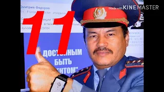 БИЗ 1995 жылы ТОКИОго келдик!