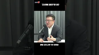 '조선제일 괴담가'를 치다