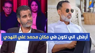 أرفض فكرة اني نكون في مكان محمد علي النهدي أصلا