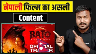 BATO - TRAILER REACTION & REVIEW || NEW NEPALI MOVIE 2023 || AAROHI FILMS