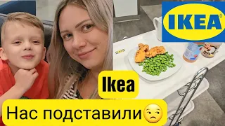 Все пошло не по плану/Снова в IKEA/Пытка звуком😪/Цены в США/Жизнь в Америке/Влог/Южная Каролина