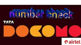 DOKOMO (AIRTEL) NUMBER CHECKING (2019)