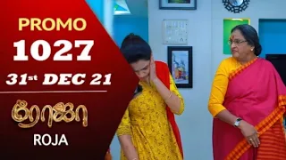 Roja promo 1027 Review/ Roja serial 31-12-21 Episode/ Roja serial Today/ Roja 1027..