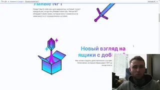 Alturanft - Новый Взгляд на Умные NFT!!!! #Alturanft