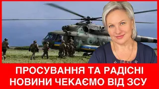 НЕЙМОВІРНИЙ ПРОГНОЗ! СТЕЛЛА ПРО ЛУГАНСЬК, КУП‘ЯНСЬК, ЗВІЛЬНЕННЯ ТОКМАКА ТА ЩО БУДЕ В ІЗРАЇЛІ