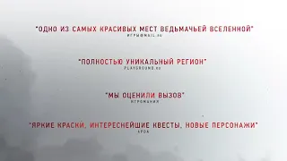 Ведьмак официальный трейлер на русском 18+