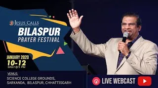 Bilaspur Prayer Festival, Day 2 | January 10-12, 2019 | Jesus Calls