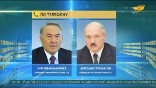 Глава государства провел телефонный разговор с А.Лукашенко