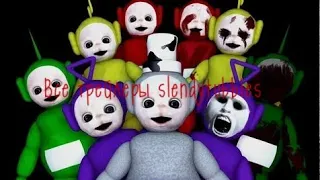 все трейлеры slendytubbies часть (1/2)