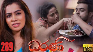 Dharani | Episode 289 26th October  2021