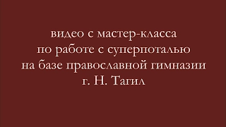 Мастер-класс по декорированию поталью. часть 3