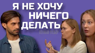 ЭМОЦИОНАЛЬНОЕ ВЫГОРАНИЕ и ПРОКРАСТИНАЦИЯ: что это, как определить, лечение, профилактика, отличия.