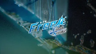 Free! × YORKE. Artworks video [FULL] (『劇場版 Free! -the Final Stroke-』街頭広告映像)