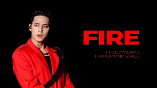 230722 FOLLOW Fire 세븐틴 민규 직캠 (SEVENTEEN MINGYU FANCAM)