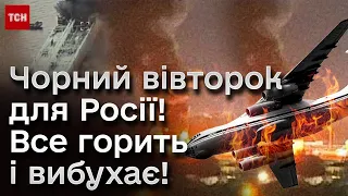 🔥 Бої вже в Росії! Знищені літак, корабель, нафтобази! Ще й Путін помер, але не той!