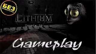 Lithium Inmate 39 - Gameplay (без комментариев!)