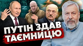 🔥САННІКОВ: ЗСУ провернули УНІКАЛЬНУ ОПЕРАЦІЮ! Путін дасть СТРАШНИЙ НАКАЗ. ФСБ підставило ЛУКАШЕНКА