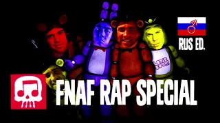 JT Music - Five Long Nights (FNAF 1 RAP) Gachi Remix, Right Version ♂