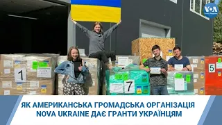 Як американська громадська організація Nova Ukraine дає гранти українцям