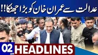 Imran Khan In Trouble | Dunya News Headlines 02:00 AM | 14 March 2023