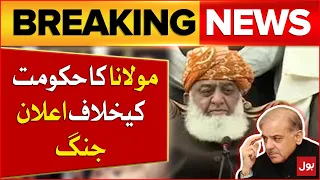 Maulana Fazal ur Rehman Angry Statement | Shehbaz Govt in Trouble | Breaking News