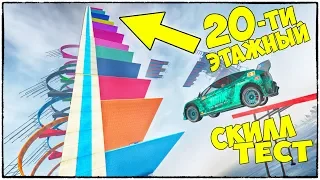 20 ЭТАЖЕЙ БЕЗ ЧЕКПОИНТОВ! БЕЗУМИЕ ВОЗВРАЩАЕТСЯ! GTA 5 ONLINE (ГТА 5 ГОНКИ)