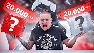 ДВЕ ПОСЫЛКИ с AliExpress ЗА 40 000р! ЖЕСТЬ! ЧТО ВНУТРИ?