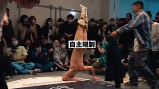 【傑作選】何回見ても面白いブレイクダンス集 | FUNNIEST MOMENTS in BREAK DANCE