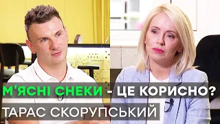 М'ясні снеки: як виробляють KABANOSY в Україні? - Тарас Скорупський, ДМИТРУК - Ділова розмова