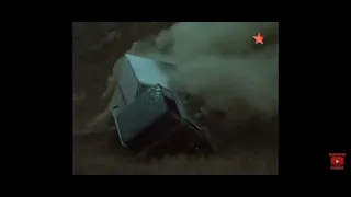 Выгодный контракт (1979) car crash scene