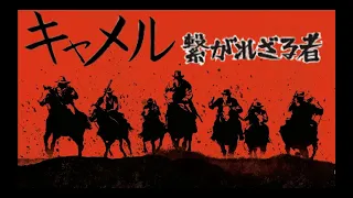 【RDR2】第二十三話 一斉防衛 ブラックウォーター