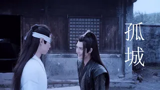 Mo dao zu shi / The Untamed (xue yang/xiao xingchen)